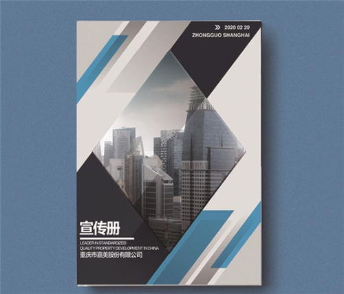 新聞中心 廊坊市廣陽(yáng)區(qū)建設(shè)路正之泰紙塑制品廠1