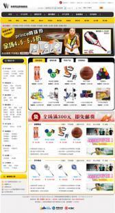 全州網(wǎng)站建設(shè) 全州網(wǎng)站設(shè)計(jì) 全州網(wǎng)站制作 全州網(wǎng)站開(kāi)發(fā)_商務(wù)服務(wù)_世界工廠網(wǎng)中國(guó)產(chǎn)品信息庫(kù)