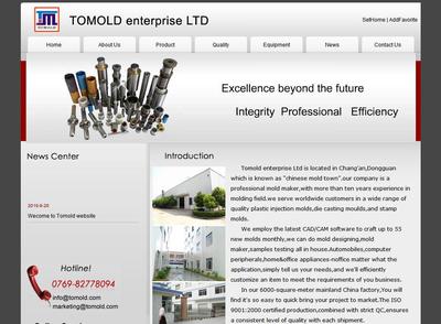 【中山工廠網站制作、珠海做工廠網站的、惠州工廠網站建設】價格_廠家_圖片 -