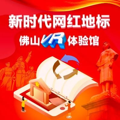 手繪 VR 全景 當(dāng)藝術(shù)筆觸遇見(jiàn)虛擬世界，這些爆款太有意思了——網(wǎng)絡(luò)文化精品展播之互聯(lián)網(wǎng)文化活動(dòng)觀察