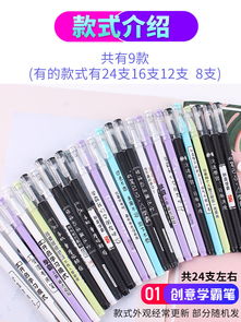學(xué)霸中性筆 韓版創(chuàng)意設(shè)計(jì)引爆少女心，簡(jiǎn)約文具如何成為學(xué)習(xí)新寵？